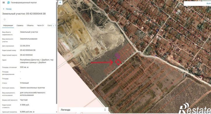 Земельный участок пл Свободы, 9,  д. 9