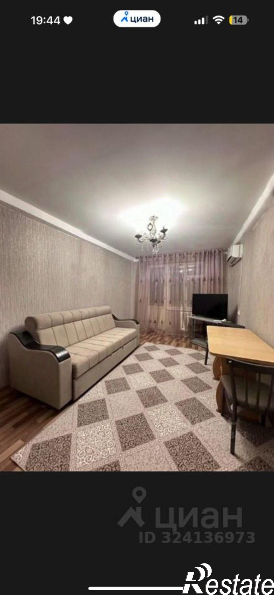 Сдать квартиру за 26 000 рублей на улица 345-й Дагестанской Стрелковой Дивизии, 9