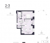 2-комн, 75 кв м, этаж 5/8 ул Фабричная, 26