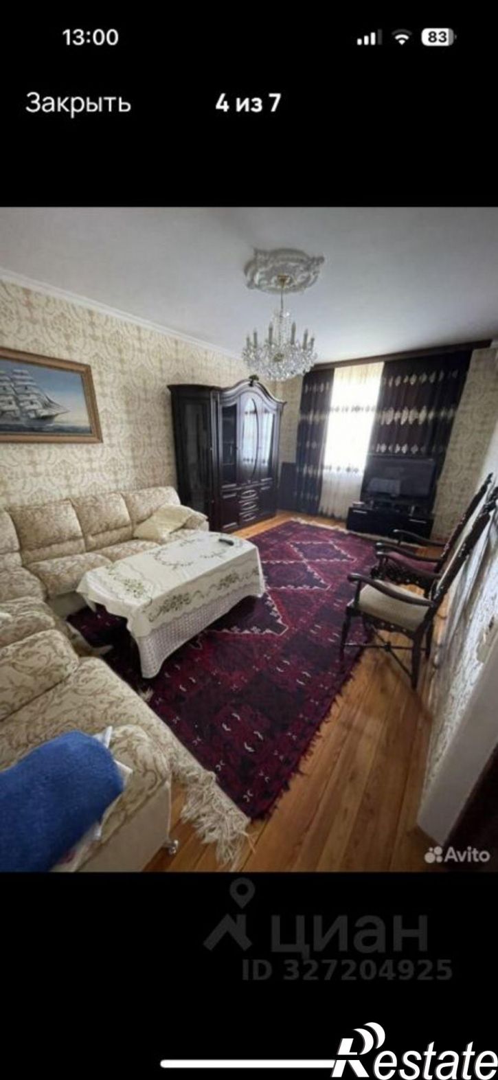3-комн квартира улица Нариманова, 62,  д. 62