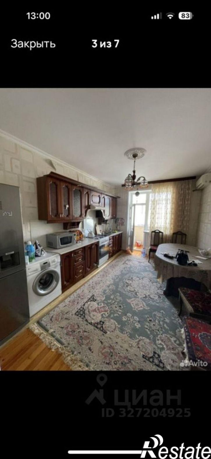 3-комн квартира улица Нариманова, 62,  д. 62