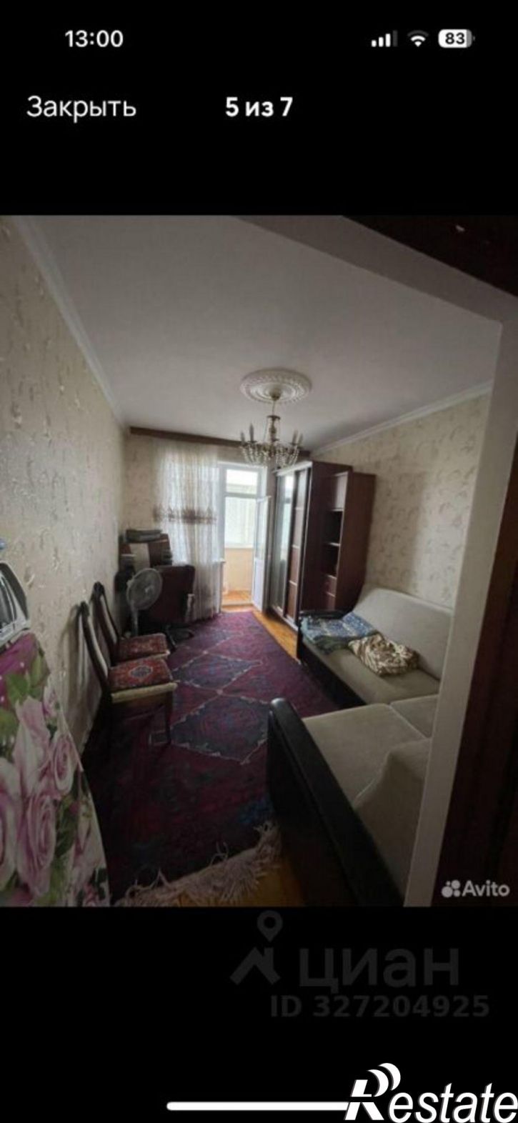 3-комн квартира улица Нариманова, 62,  д. 62