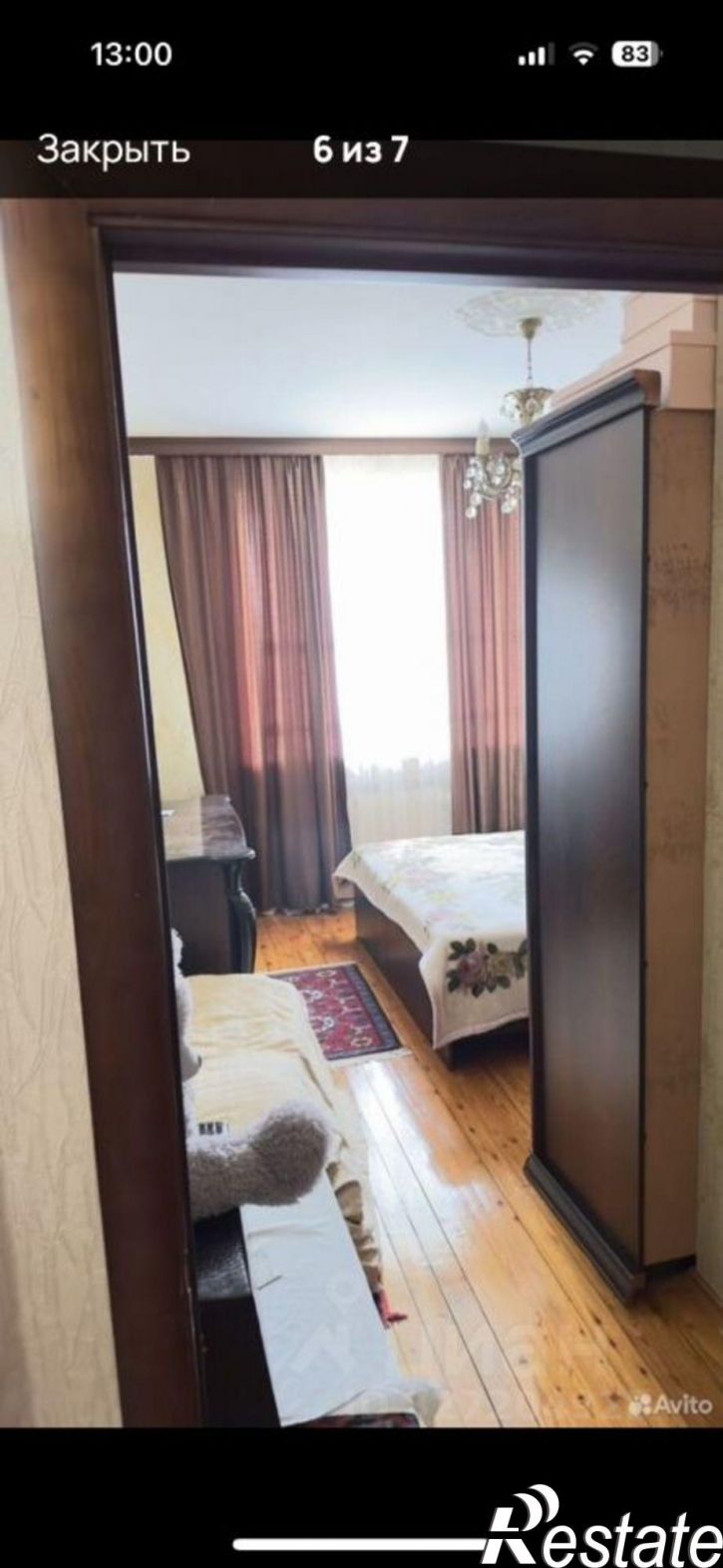 3-комн квартира улица Нариманова, 62,  д. 62