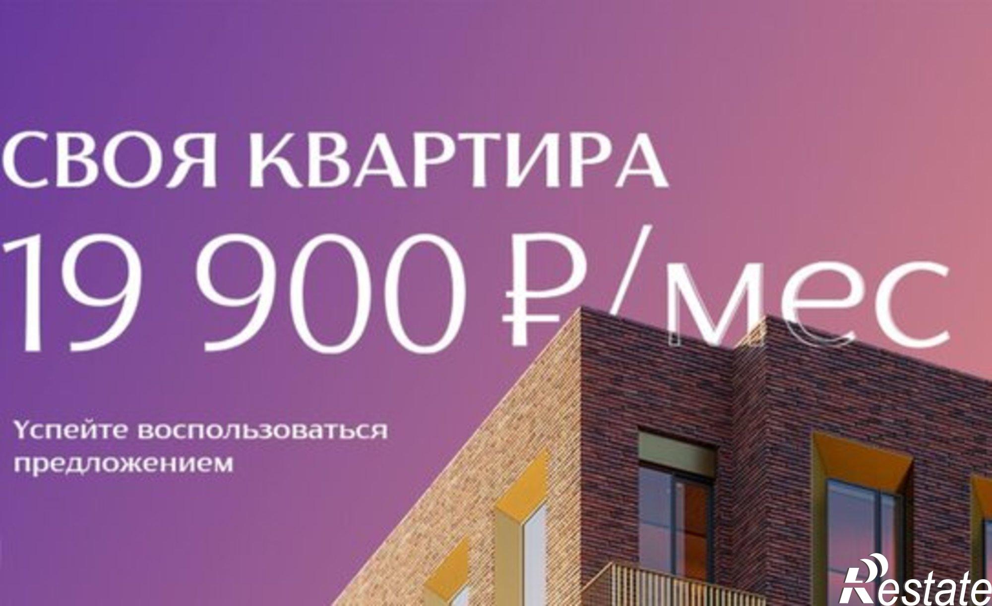 Купить квартиру за 8 795 430 рублей на Фабричная улица, 31