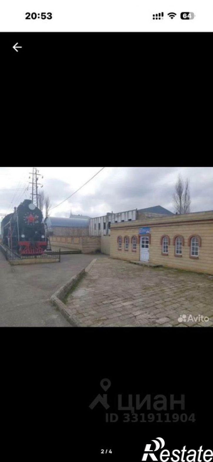 Отдельное здание ул Вокзальная, 1,  д. 1