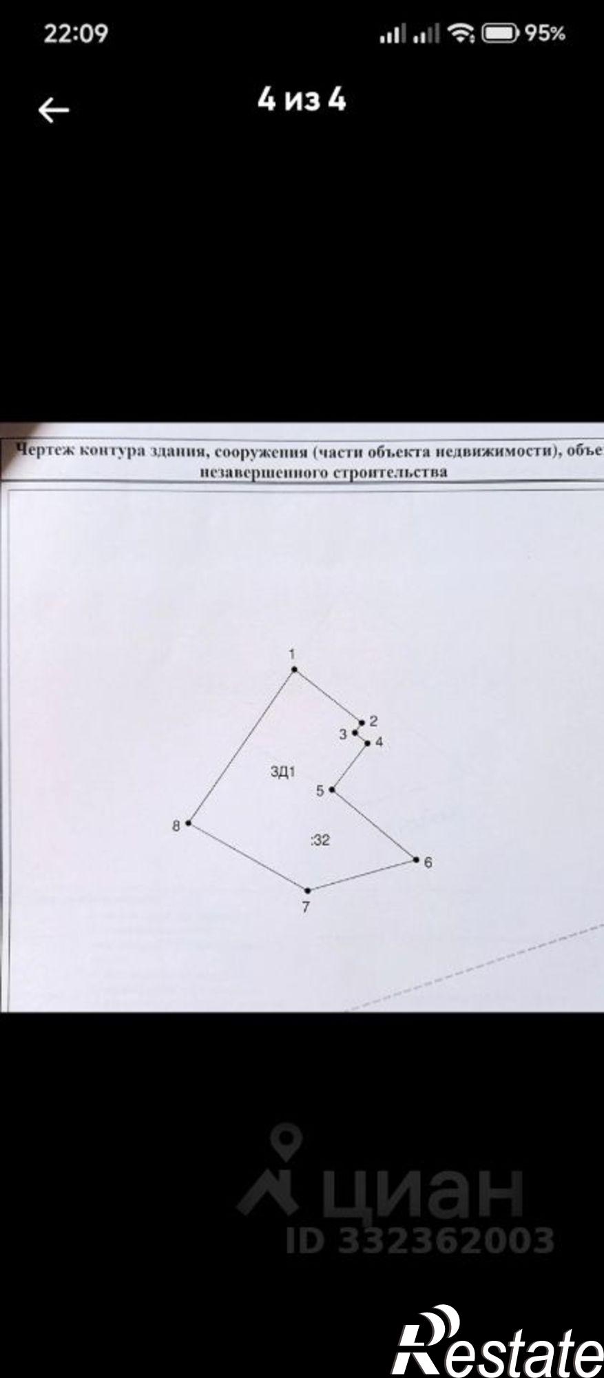 Купить дачу, дом, коттедж за 16 000 000 рублей на ул М.Рзаева, 8