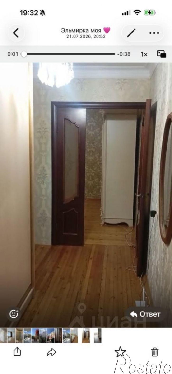 2-комн квартира ул Сальмана, 89б,  д. 89б
