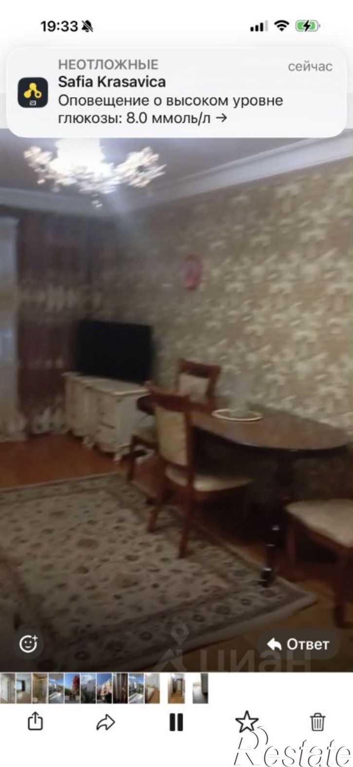 2-комн квартира ул Сальмана, 89б,  д. 89б